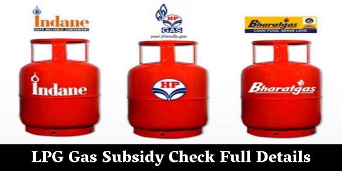 LPG Gas Subsidy Check Full Details