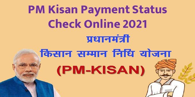 PM Kisan Payment Status